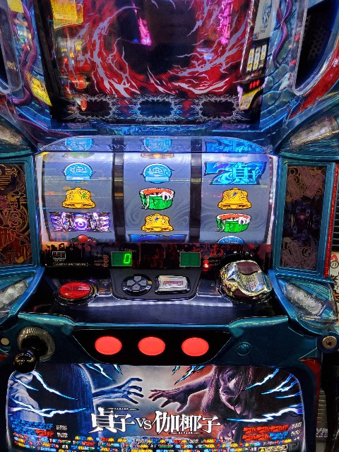 f:id:atsugiebina:20191111072309j:image f:id:atsugiebina:20191111072309j:image