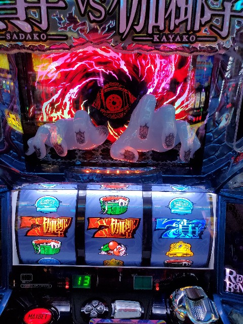 f:id:atsugiebina:20191111072535j:image f:id:atsugiebina:20191111072535j:image