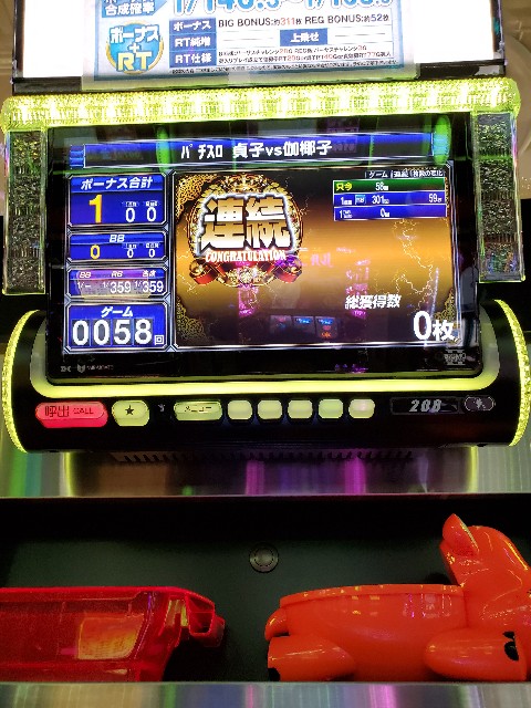 f:id:atsugiebina:20191111072710j:image f:id:atsugiebina:20191111072710j:image