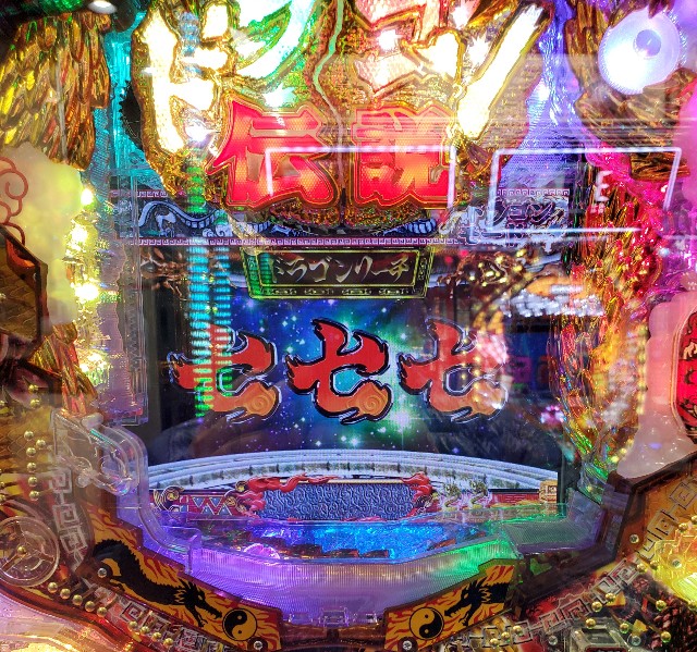 f:id:atsugiebina:20191111073642j:image f:id:atsugiebina:20191111073642j:image