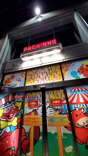 f:id:atsugiebina:20191111073941j:image f:id:atsugiebina:20191111073941j:image