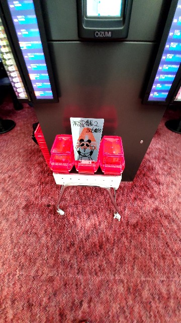 f:id:atsugiebina:20191111074008j:image f:id:atsugiebina:20191111074008j:image