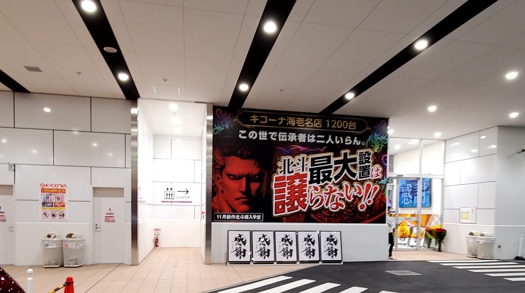 f:id:atsugiebina:20191113054859j:plain f:id:atsugiebina:20191113054859j:plain