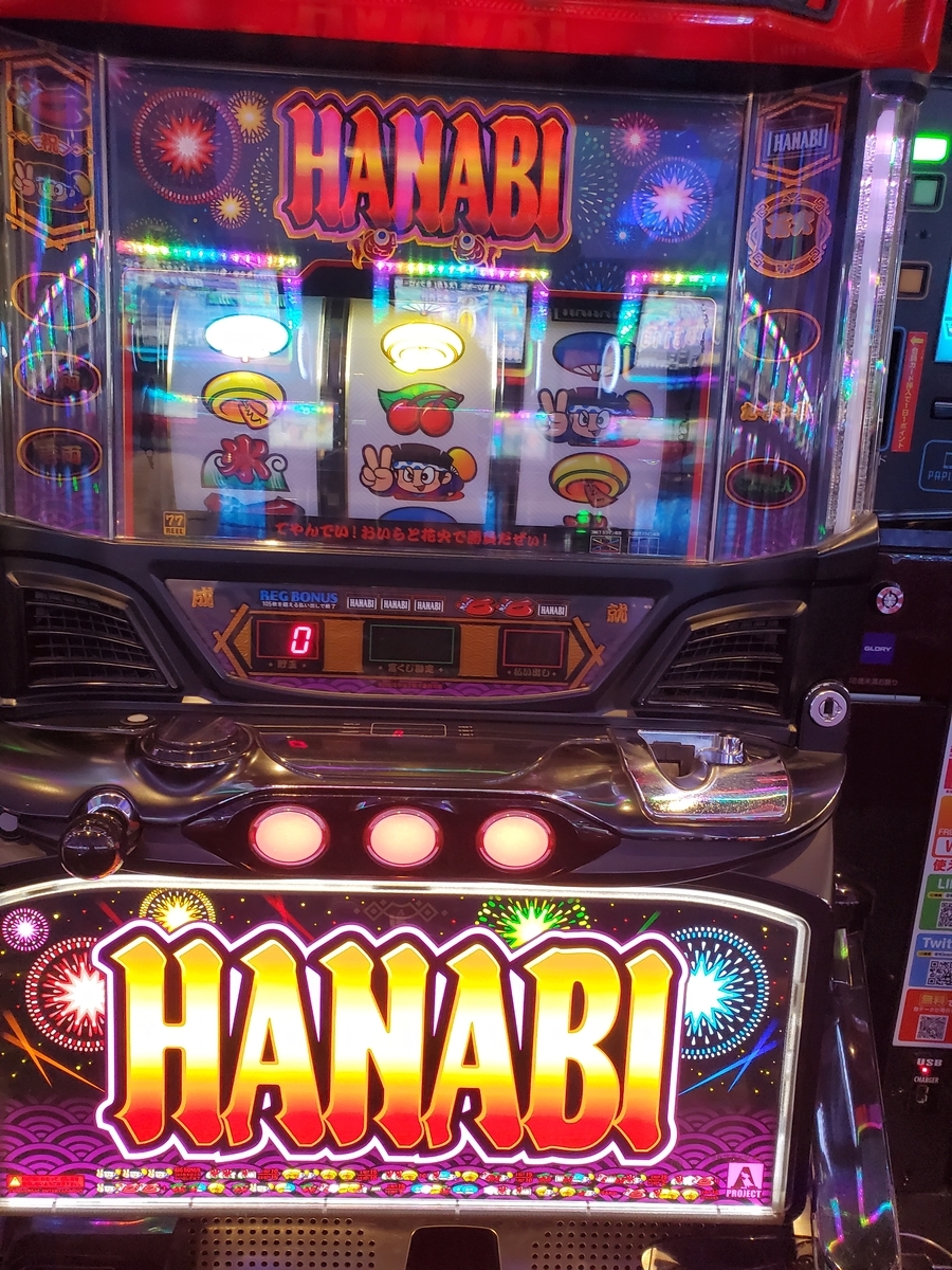 f:id:atsugiebina:20191113060836j:plain f:id:atsugiebina:20191113060836j:plain