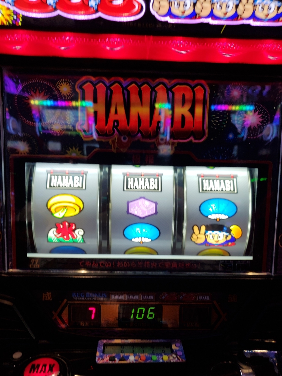 f:id:atsugiebina:20191113061313j:plain f:id:atsugiebina:20191113061313j:plain