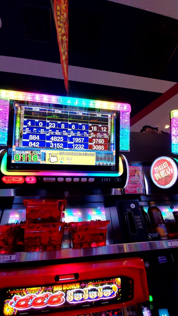 f:id:atsugiebina:20191113062047j:plain f:id:atsugiebina:20191113062047j:plain