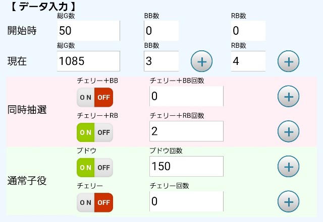 f:id:atsugiebina:20191113173219j:image