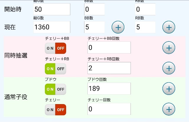 f:id:atsugiebina:20191113175316j:image