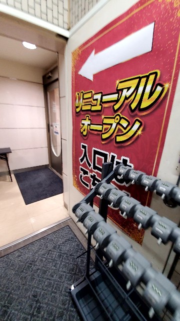 f:id:atsugiebina:20191113220653j:image