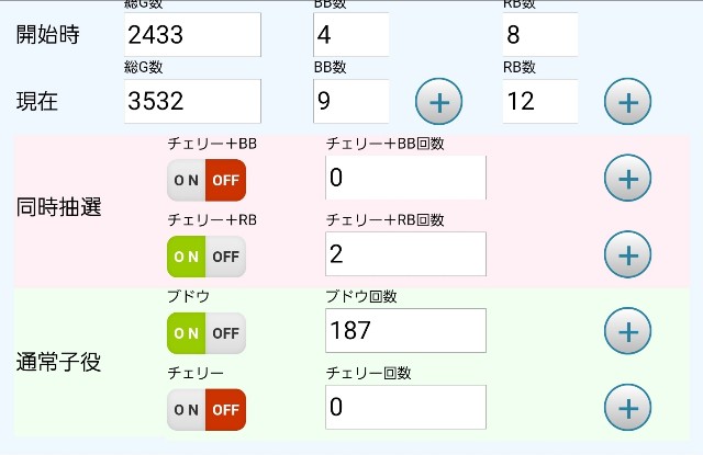 f:id:atsugiebina:20191113221355j:image