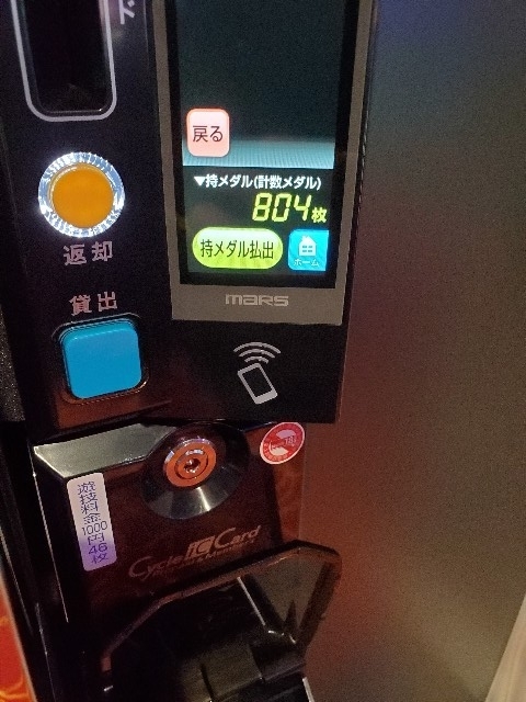 f:id:atsugiebina:20191113231227j:plain