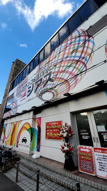 f:id:atsugiebina:20191115101214j:image f:id:atsugiebina:20191115101214j:image