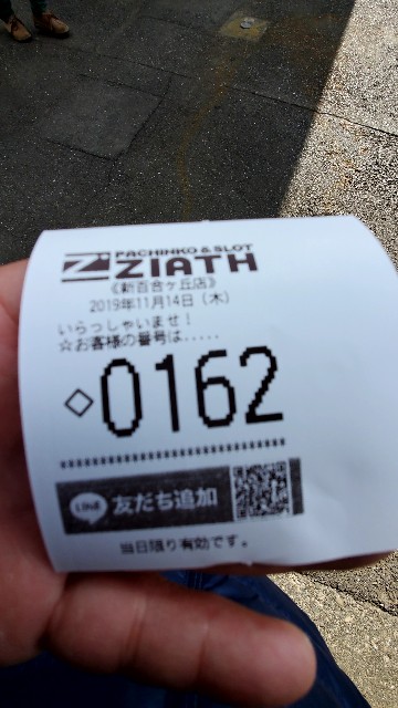 f:id:atsugiebina:20191115101440j:image f:id:atsugiebina:20191115101440j:image