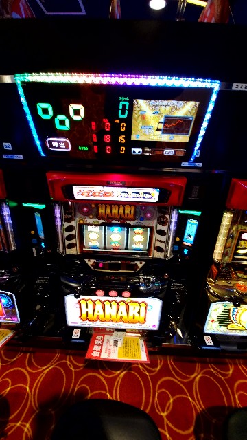 f:id:atsugiebina:20191115101623j:image f:id:atsugiebina:20191115101623j:image