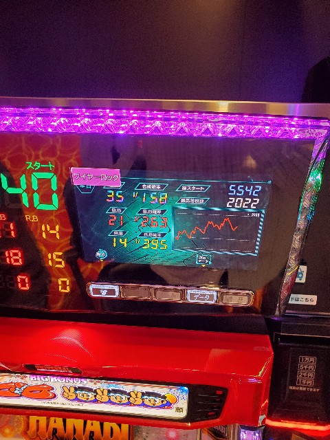 f:id:atsugiebina:20191115102545j:image f:id:atsugiebina:20191115102545j:image