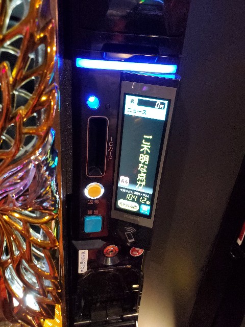 f:id:atsugiebina:20191115102610j:image f:id:atsugiebina:20191115102610j:image