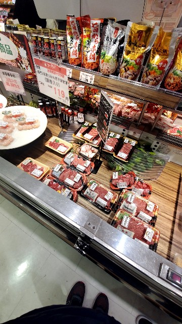 f:id:atsugiebina:20191115150730j:image