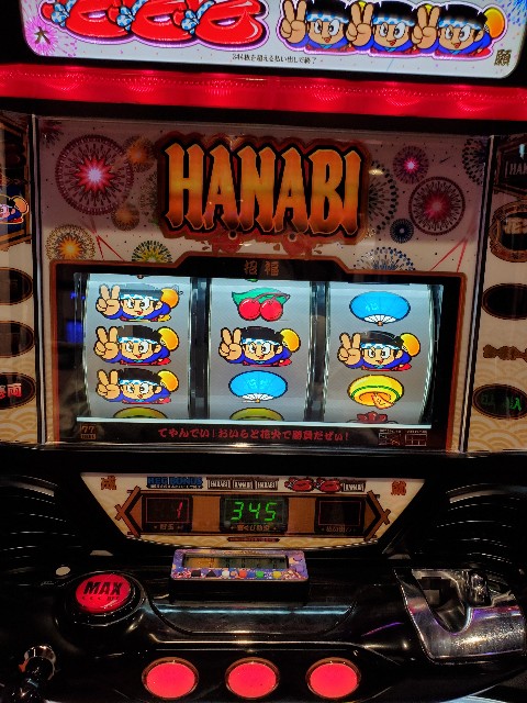 f:id:atsugiebina:20191115210027j:image