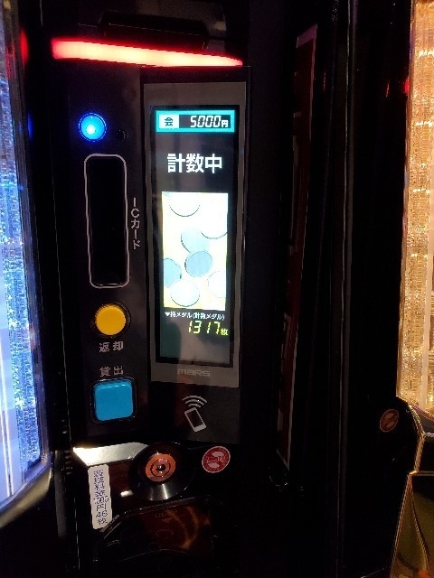 f:id:atsugiebina:20191116063022j:plain f:id:atsugiebina:20191116063022j:plain