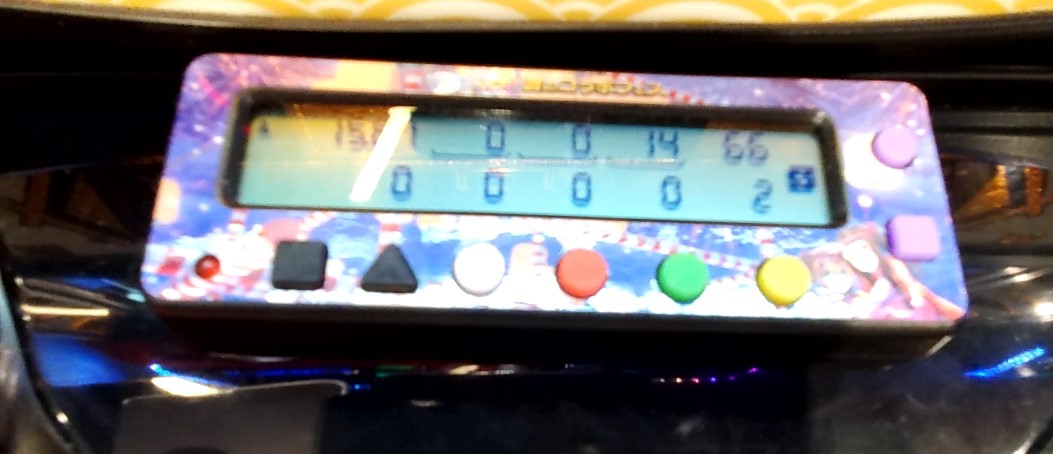 f:id:atsugiebina:20191117072601j:plain