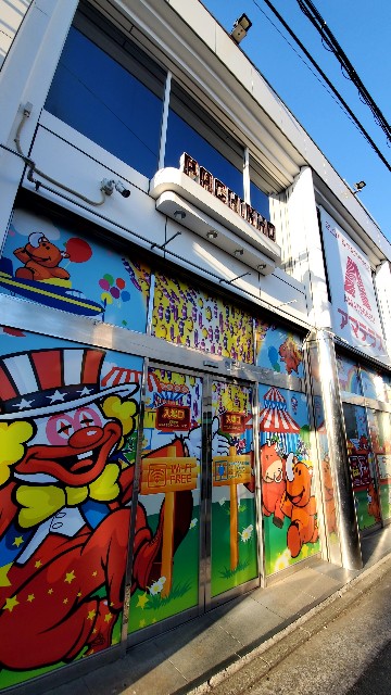 f:id:atsugiebina:20191118233145j:image f:id:atsugiebina:20191118233145j:image