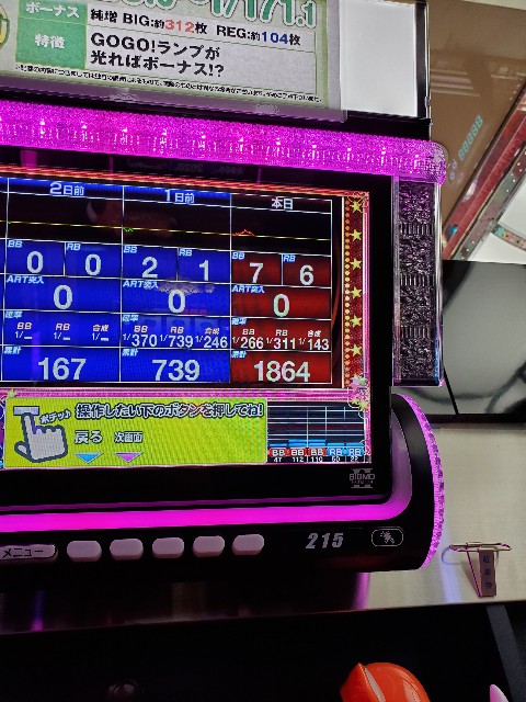 f:id:atsugiebina:20191118233216j:image f:id:atsugiebina:20191118233216j:image