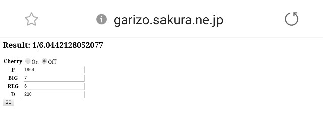 f:id:atsugiebina:20191118233300j:image f:id:atsugiebina:20191118233300j:image