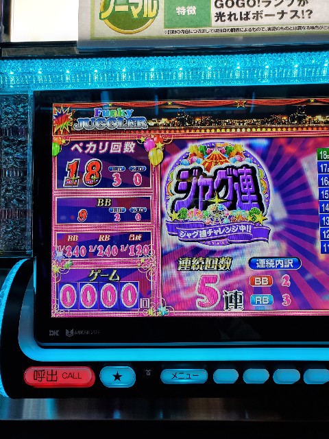 f:id:atsugiebina:20191118233435j:image f:id:atsugiebina:20191118233435j:image