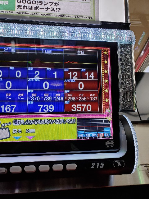 f:id:atsugiebina:20191118233559j:image f:id:atsugiebina:20191118233559j:image