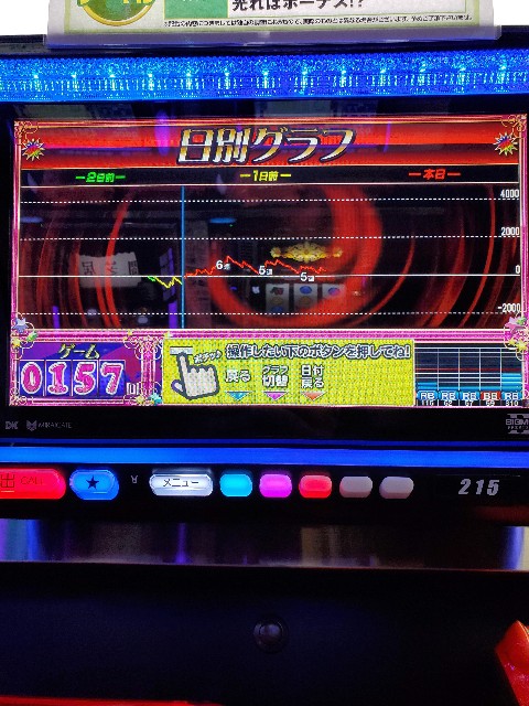 f:id:atsugiebina:20191118233621j:image f:id:atsugiebina:20191118233621j:image