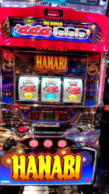 f:id:atsugiebina:20191121221223j:image f:id:atsugiebina:20191121221223j:image