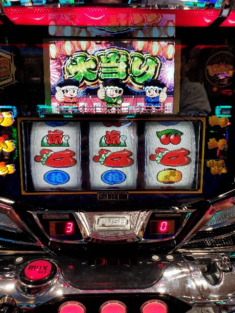 f:id:atsugiebina:20191121221637j:image f:id:atsugiebina:20191121221637j:image