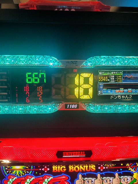 f:id:atsugiebina:20191121222045j:image f:id:atsugiebina:20191121222045j:image