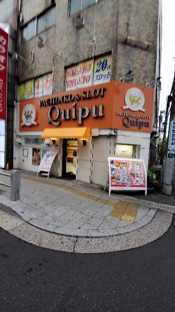 f:id:atsugiebina:20191128012722j:image