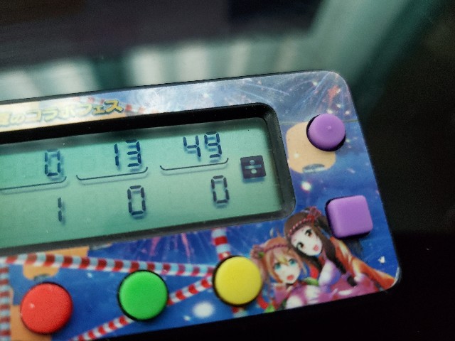 f:id:atsugiebina:20191210092815j:image