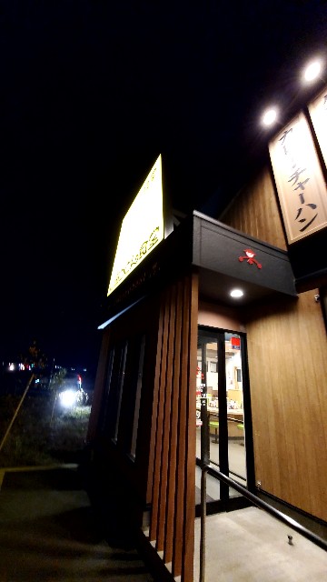 f:id:atsugiebina:20191212203817j:image