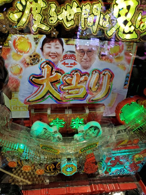 f:id:atsugiebina:20191212210544j:image