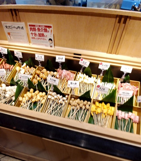 f:id:atsugiebina:20191223083021j:image