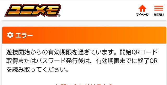 f:id:atsugiebina:20191227201831j:image f:id:atsugiebina:20191227201831j:image