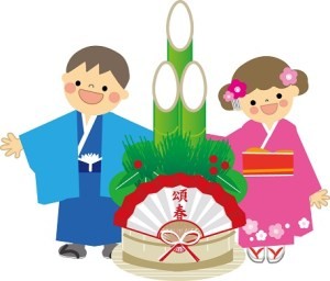 f:id:atsugiebina:20200103233355j:image f:id:atsugiebina:20200103233355j:image