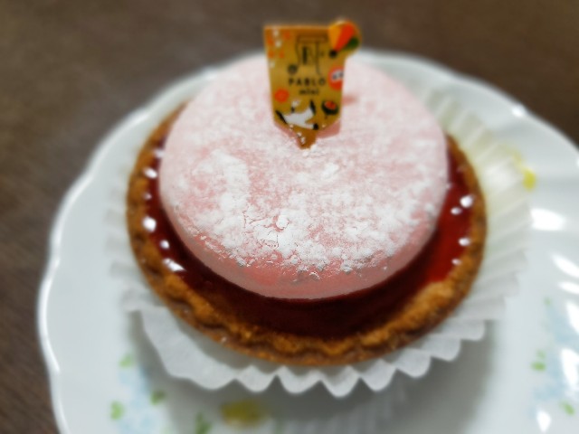f:id:atsugiebina:20200112201406j:image f:id:atsugiebina:20200112201406j:image