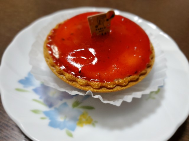 f:id:atsugiebina:20200112201429j:image f:id:atsugiebina:20200112201429j:image