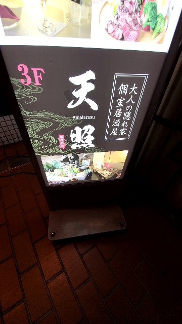 f:id:atsugiebina:20200113083215j:image