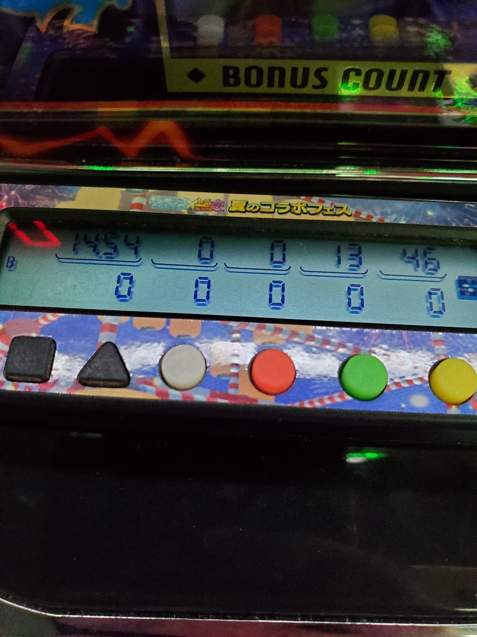 f:id:atsugiebina:20200115190136j:image