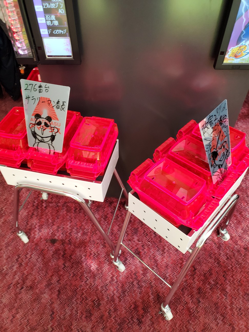 f:id:atsugiebina:20200115193407j:image