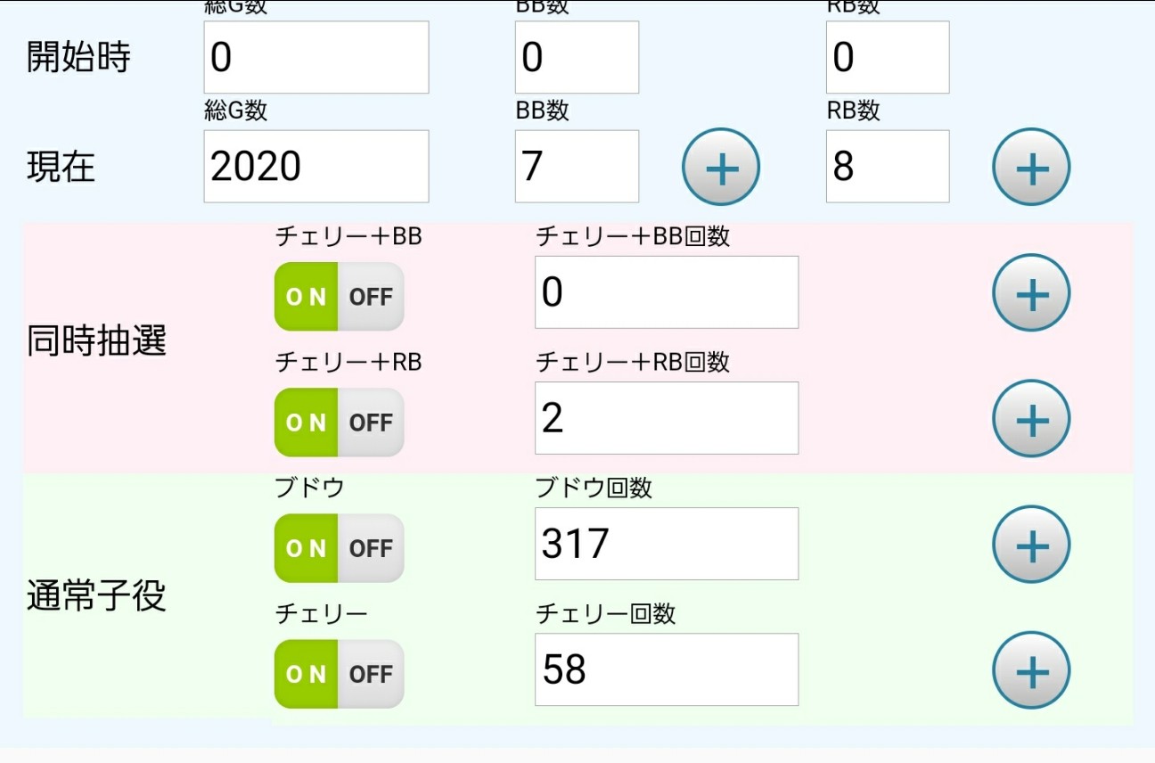 f:id:atsugiebina:20200201064544j:image f:id:atsugiebina:20200201064544j:image