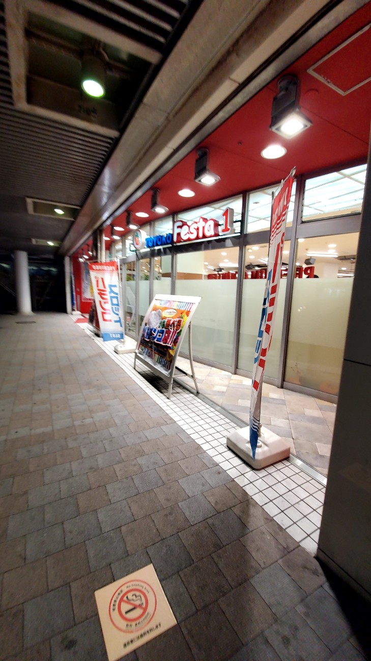 f:id:atsugiebina:20200202000856j:image