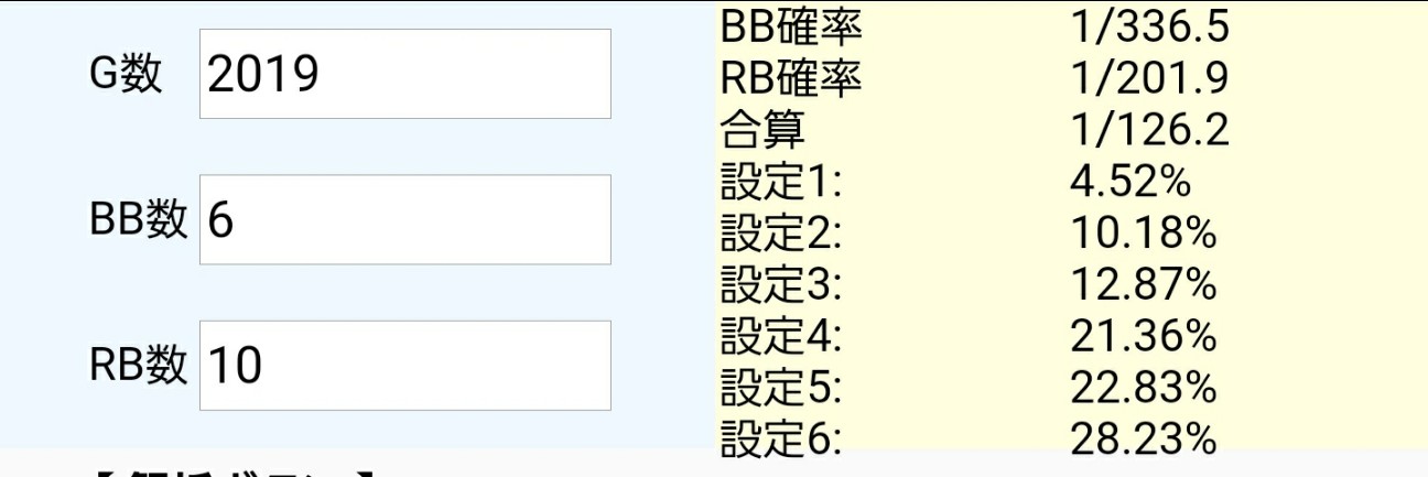 f:id:atsugiebina:20200204160430j:image