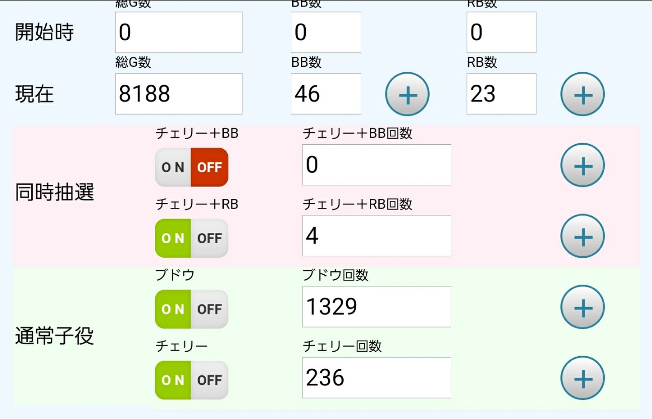f:id:atsugiebina:20200204161448j:image