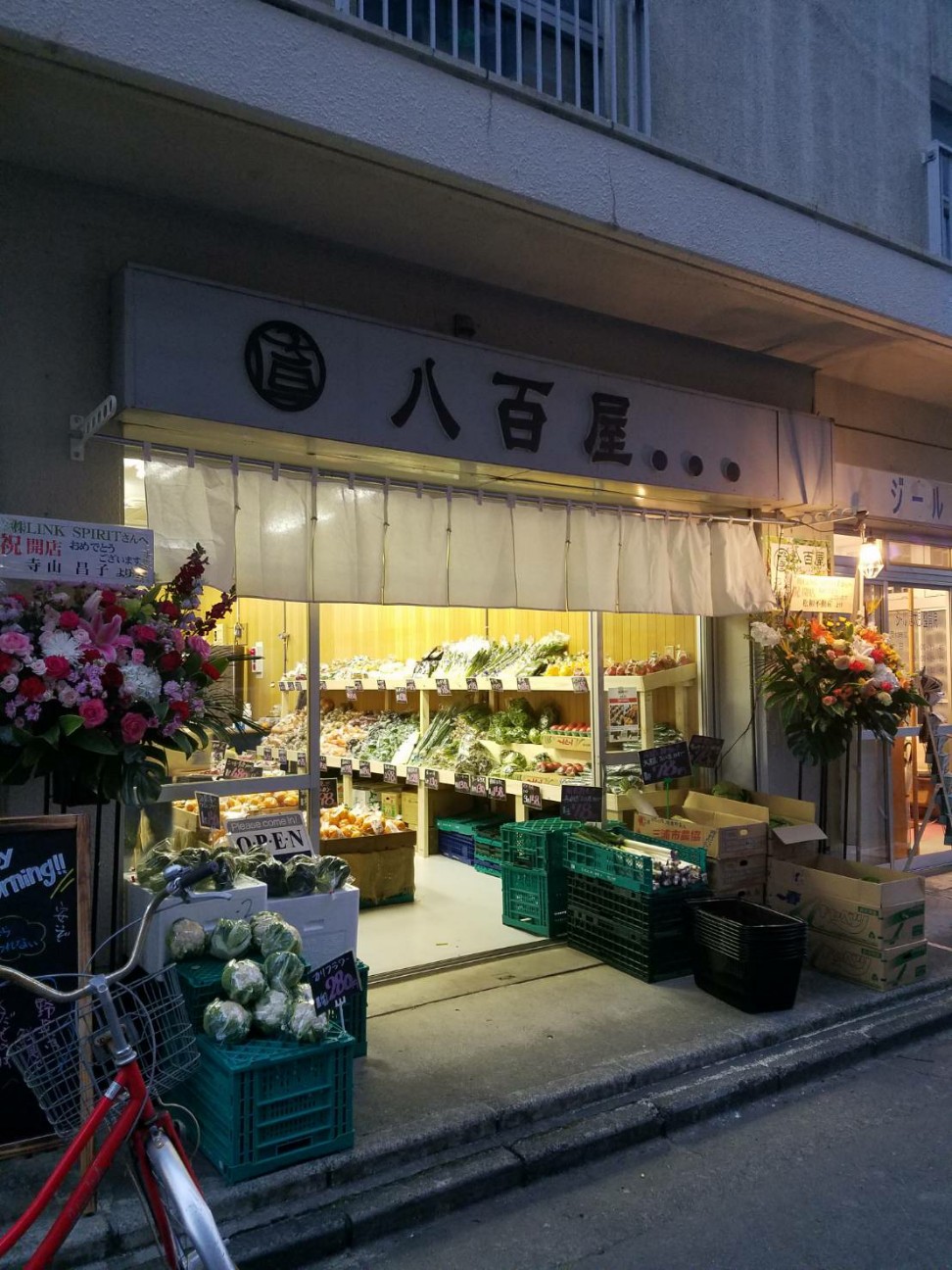 f:id:atsugiebina:20200204185409j:image